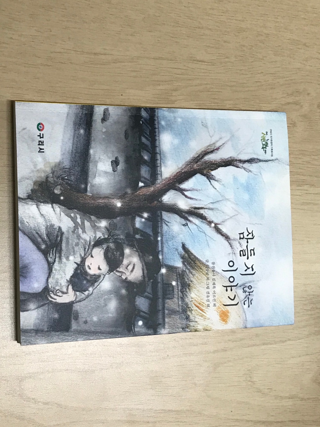 뉴스이미지